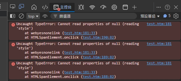 监控页面白屏，为什么浏览器连报错都不弹？