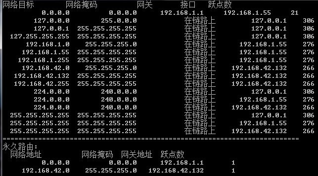 服务器网卡好好的千兆，怎么自己掉成百兆了？