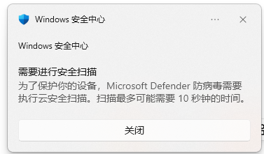 「能不能出个「绿色版」？」——七亿批量远程管理工具为什么改成了安装版