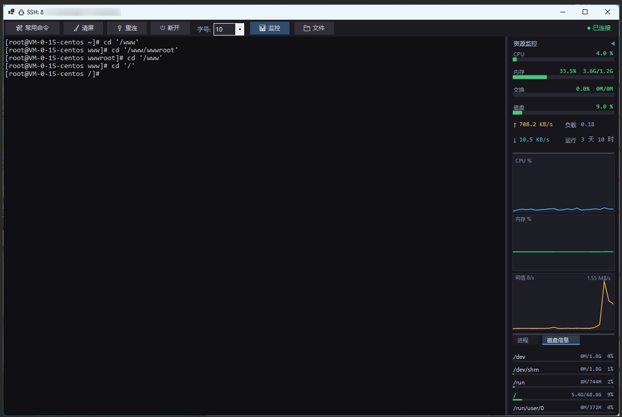 SSH1.jpg