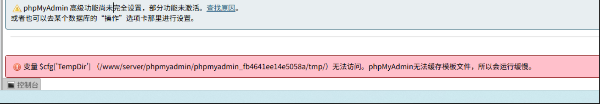报错.jpg