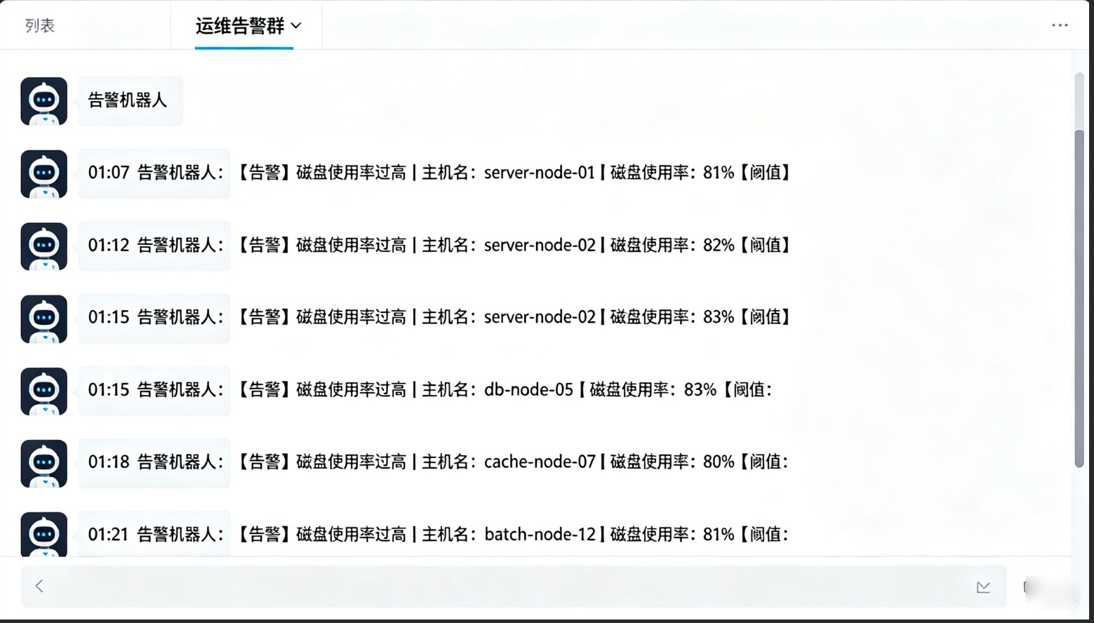 钉钉群.jpg
