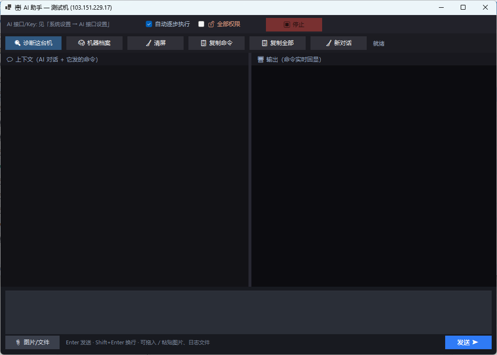 AI助手.jpg