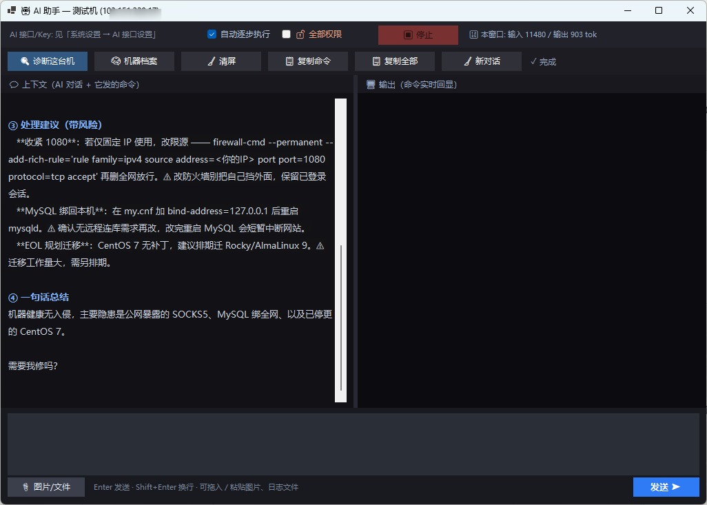 AI助手.jpg