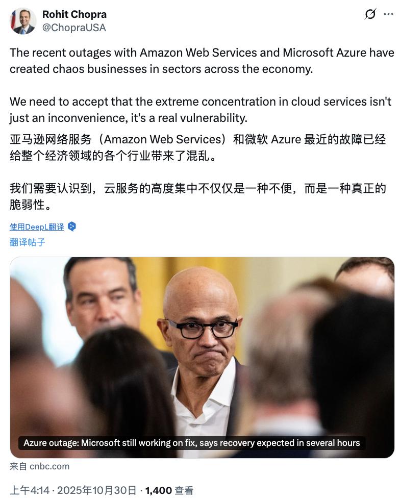 放倒半个互联网的，不是黑客，是一次配置变更