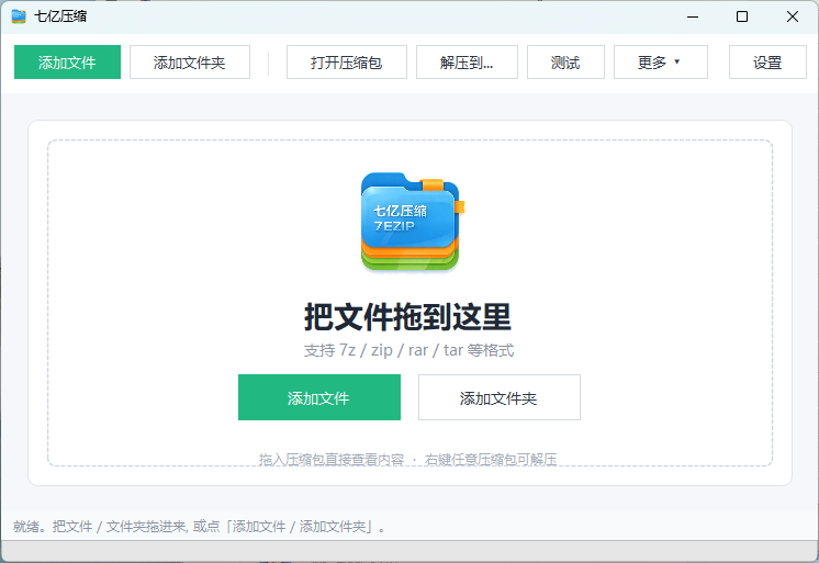 七亿压缩.png